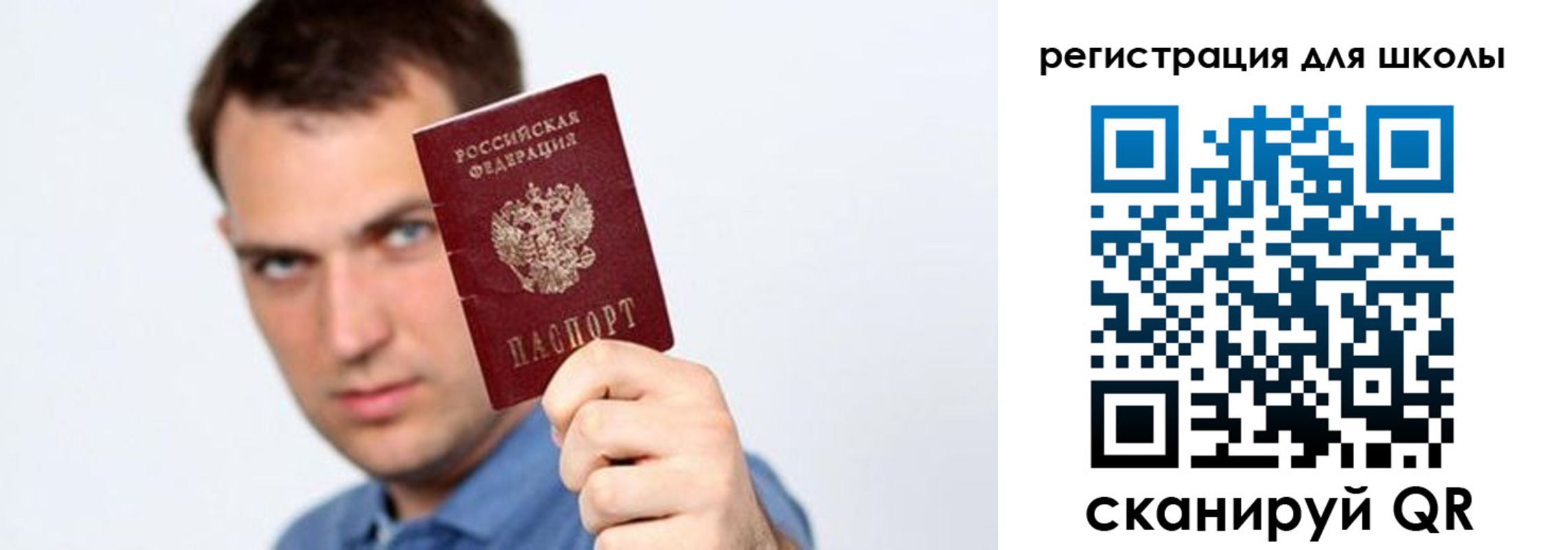 прописка в Ясногорске