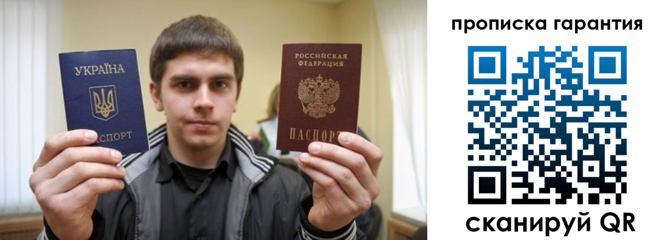 временная регистрация купить в Ясногорске