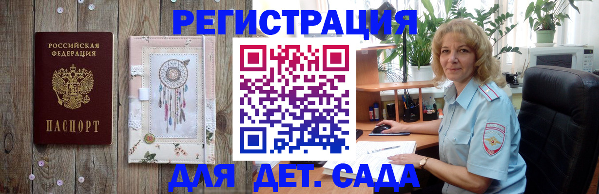 временная регистрация гарантия в Ясногорске