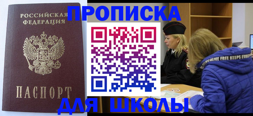 найти адрес прописки в Ясногорске